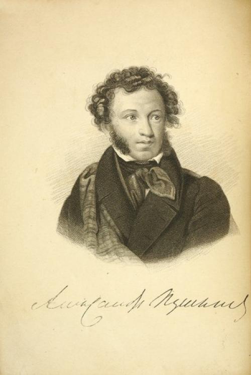 Интересные факты о Что в имени тебе моем смысл. Что в имени тебе моем. Что в имени тебе моём?